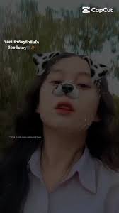 เทรนด์วันนี้ #ຂື້ນຫນ້າຟິດແນ່ເດີ້ #ຊ່ວຍກົດຕິດຕາມ🥰 #ຢ່າປິດການມອງເຫັນ #...