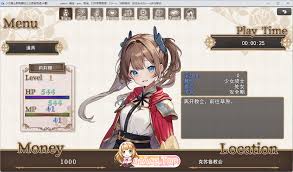 热门精品RPG汉化]少女骑士莉莉艾的公主救出物语挂载AI汉化版+自带全回想解放[新汉化][FM4.2G百度]游戏资源南+ South Plus -