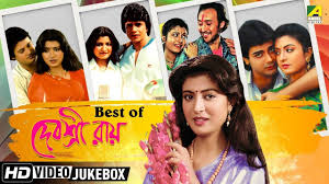 Best Of Debashree Roy Aaro Kachakachi Bengali Movie Songs Video Jukebox Bengali Movies Songs Jukeboxes Romantic Ro Movie Songs Jukebox Bengali Song