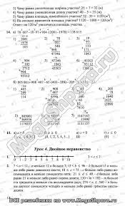 гдз по мхк 10 класс данилова ответы на вопросы Gdz Po Mhk 10 Klass Algebra I Microsoft Visual Studio Literature
