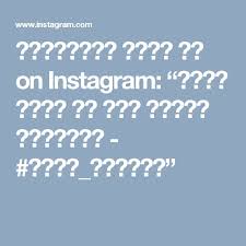 اقتباسات هاجر on instagram معجم أجمل ما كتب شعراء العربية حامد العربي instagram posts