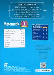 Latih tubi matematik wang untuk darjah 1/tahun 1. Buku Latihan Matematik Tahun 1