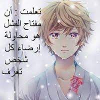 خواطر انمي بحث google anime pictures art
