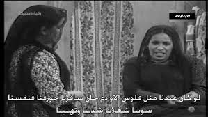 أوي يا واد يا مرسي، هي الدكتوراه بتاعتك في اللغاليغ، إنت بتذاكر من ورانا. Ù‡Ù„ ØªØ¹Ø±Ù Ù…Ù† Ø£Ù†Ø§ Ø§Ù„ØµÙØ­Ø© 23 Ø´Ø¨ÙƒØ© Ø±ÙˆØ§ÙŠØªÙŠ Ø§Ù„Ø«Ù‚Ø§ÙÙŠØ©