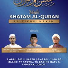 Kami memohon padamu ya allah agar engkau berkatilah majlis kami ini. Poster Majlis Khatam Al Quran Azzikrulhakim