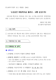 지난달 30일 오후 대전시 서구 탄방동 kt타워에 마련된 소상공인 버팀목자금 플러스 콜센터에서 상담원들이 민원 대응을 하고 있다. ê¸ˆì²œì†Œì‹ ê¸ˆì²œêµ¬ì²­