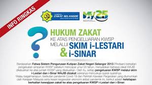 Peraturan menteri agama tentang syarat dan tata cara perhitungan zakat mal dan. Kalkulator Zakat Pendapatan Selangor Kalkulator Zakat Pendapatan Is A Free Software Application From The Accounting Finance Subcategory Part Of The Business Category Dairessty
