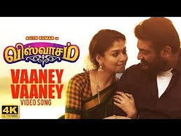 Vaaney Vaaney Full Video Song Viswasam Video Songs Ajith Kumar Nayanthara D Imman Siva Youtube Tamil Video Songs Songs Youtube Songs