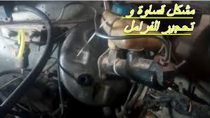 اسباب قساوة او تحجير الفرامل و طريقة تصليحها 504 i servo frein 504 sr master chief fictional characters mechanic