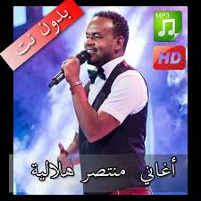 Maybe you would like to learn more about one of these? Ø£Ø¯Ø§Ø¡ ÙˆØ§Ù„Ø¯ÙŠÙ† Ø¨Ø§Ù„ØªØ¨Ù†Ù‰ Ù‚Ù„Ù… Ø¬Ø§Ù ØªØ­Ù…ÙŠÙ„ Ø§ØºØ§Ù†ÙŠ Ù…Ù†ØªØµØ± Ù‡Ù„Ø§Ù„ÙŠØ© Germandelcampo Com