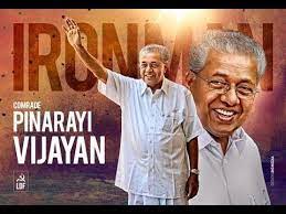 Find the perfect kerala cm pinarayi vijayan stock photos and editorial news pictures from getty images. à´ª à´£à´± à´¯ à´µ à´œà´¯à´¨ à´± à´• à´² à´® à´¸ à´¸ Pinarayi Vijayan Mass Youtube