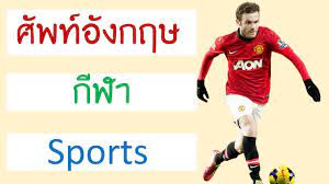 Oct 16, 2012 · แบบฝึกหัด have has (verb to have) เป็น exercise หลังจากได้เรียนรู้ have has มาแล้ว หลักการจำง่ายๆ ก็คือ ประธานเอกพจน์ใช้ has ประธานพหูพจน์ใช้ have ง่ายๆ แค่นี้เอง แบบฝึกหัด. à¸„à¸³à¸¨ à¸žà¸— à¸ à¸¬à¸² à¸ à¸²à¸©à¸²à¸­ à¸‡à¸à¸¤à¸© Sport Youtube
