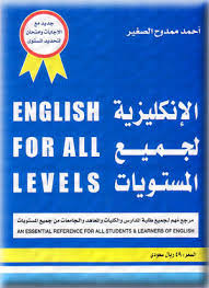 It Student تجربتي في اختبار Step الجزء الأول