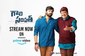 While tollywood finds a new ally in streaming platforms like amazon and hotstar, netflix still relies on its immense collection of international content. Gaali Sampath Is Now Streaming On The Ott Platform Amazon Prime Video Gaali Sampath Telugu Full Movie Watch Gaali Sampath Movie Online