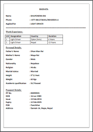 Our free college student resume sample and writing tips for an aspiring intern will help you find an internship so you can gain valuable career experience! 10th 12th Pass Resume Simple Resume Format Resume Format Download Resume Pdf