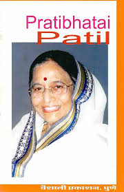 Buy Set Of 6 Books (Pratibhatai Patil,Kiran Bedi,Mother Teresa,Abraham  Lincoln,Nelson Mandela,Daw Aung San Suu Kyi) Book Online at Low Prices in  India