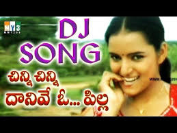 Https Mp3kite Net Chinni Chinni Padalunna Telugu Folk Mp3 Download Mp3 Song Mp3 Song Download Songs