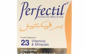 برفكتيل فيتامين لنمو الشعر والأظافر Perfectil مجلة نظرتي