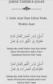 Niat sholat maghrib jamak takhir dengan sholat isya. Pin On Doa