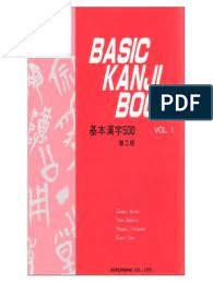 Sambil tonton drama titian cinta, boleh tahu jalan cerita drama tersebut. Basic Kanji Book Vol 1