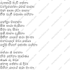 Amaradeva ft umaria new sinhala song mp3 duration 3:31 size 8.05 music dewani inima songss 100% free! 1