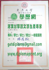 Copyright © 2021 臺北醫學大學附設醫院 版權所有. æ±å³å¤§å­¸å­¸ä½è­‰æ›¸æ¨£å¼ è£½ä½œæ±å³å¤§å­¸ç•¢æ¥­è­‰æ›¸ è²·æ±å³å¤§å­¸å­¸æ­·è­‰æ›¸