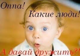 Юмор Дети Животные - Home | Facebook