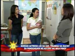 She began modeling in 2002 and debuted in acting in 2005. Korean Actress Lee Da Hae Says Sorry To Pinoys Video Dailymotion