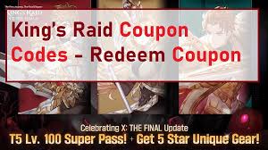 For example, currently you can only access fd lv.53, and you join lv.73 fd from public, it will be unlocked for you too up to that level. King S Raid Coupon Codes 2021 Wiki November 2021 Mrguider