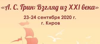 елена никитина а что вы хотели от бабы яги читать Muzei Kirovskoj Oblasti Novosti Muzeev