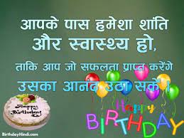 Happy Birthday Wishes To Elder Sister From Younger Brother In Hindi Happy Birthday Wishes Birthday Wishes Happy Birthday