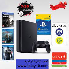 ميكانيكي وثب ارتداد مصلحة طارة بلايستيشن 4 allseasonsoutdoorkitchens com