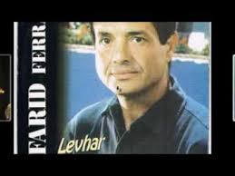 Farid ferragui (**akka 1984**)