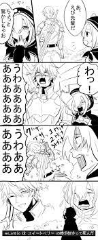 うなぎ on X: エビマル漫画 #マル描いてちょんっ #絵クス絵画 t.coNX8FRfxpht  X
