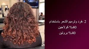 Pure Collagen بيور كولاجين Youtube