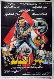 Maybe you would like to learn more about one of these? Ù†ÙˆØ± Ø´Ø±ÙŠÙ