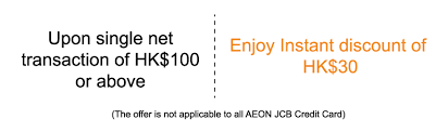 Compare all aeon credit cards and apply online now. Aeon Credit Card Circle K Hk 30 Instant Discount Promotion