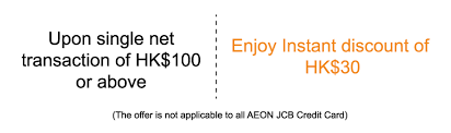 Borrow at the lowest interest rate. Aeon Credit Card Circle K Hk 30 Instant Discount Promotion