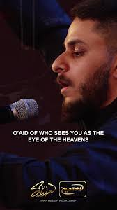 Ali Alayan The Voise Shua