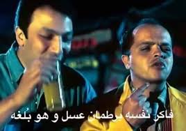 لما تشوفيه بيهزر مع البنات في الكومنتات