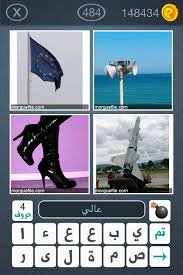 اربع صور حل posts facebook