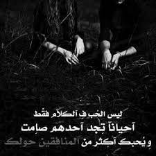 ليس الحب في الكلام فقط movie posters poster movies