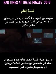 Pin By Live On Movies To Watch Film Books Night Film Cinema Movies