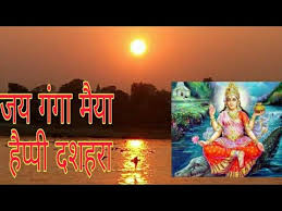 Shri ganga dussehra on 12th june 2019 ग ग दशहर क महत त व. Ffmgngc6hwrhkm