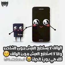 نكت نكت محششين وناسه صور صور مضحكة صور مضحكة تصاميم تصاميمي تصاميم مضحكة Elli Projects To Try Tri