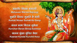 Download hanuman chalisa english pdf. Hanuman Chalisa I Gulshan Kumar I Hariharan I Hindi English Lyrics I Lyrical Video Youtube