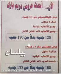 منتديات نساء الجزائر