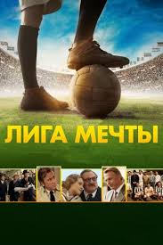 на глубине шести футов смотреть онлайн в хорошем качестве Na Glubine Shesti Futov Smotret Onlajn V Horoshem Kachestve 720