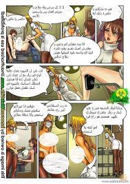 عرب سكس كوميكس on X: 