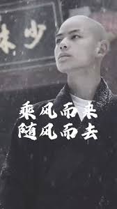 乘风而来，随风而去Come with the wind, go with the wind #少林寺 #中国功夫 #ShaolinTemple  #ChineseKungFu